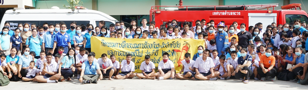 ข่าวประชาสัมพันธ์ 6