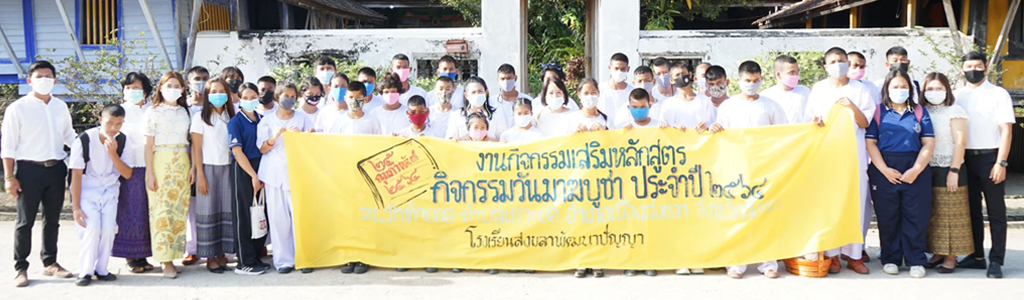 ข่าวประชาสัมพันธ์ 7