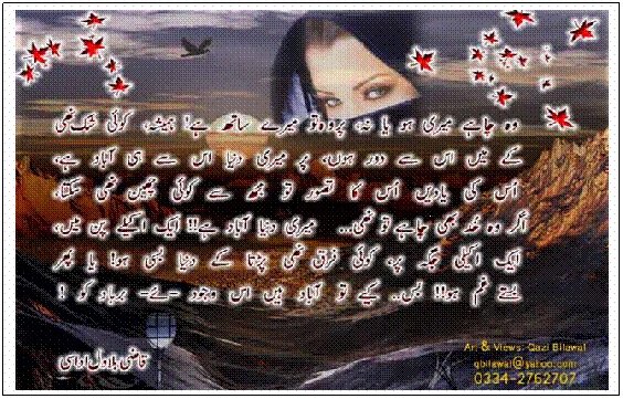 Text Box: 
