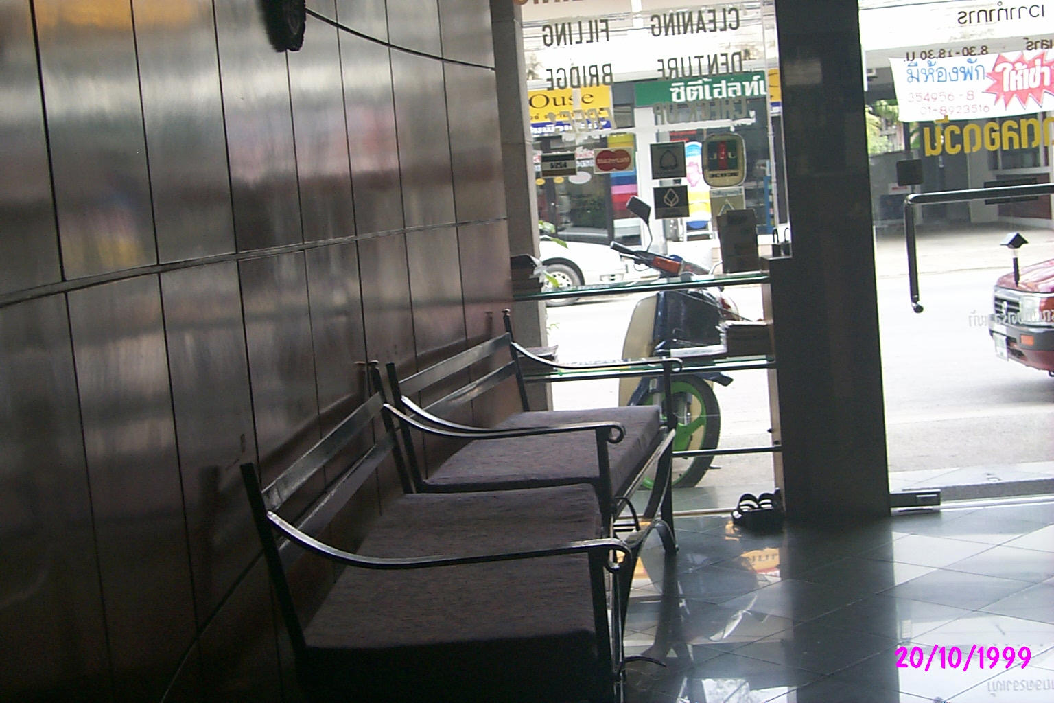 Waiting Area