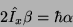\begin{displaymath}2\hat{I_x}\beta=\hbar\alpha\end{displaymath}