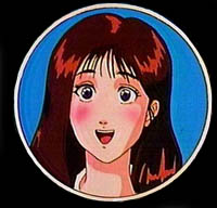 Rukawa's Secret Admirer