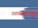 nbpwallthumb.jpg (5690 bytes)