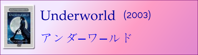 Underworld