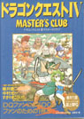 DQIV Master's Club