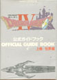 Dragon Quest IV Guide Book 1