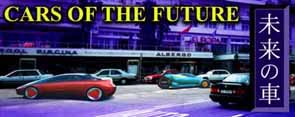 Future Car Title