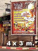 Click for Enlarge Picture = 57 K