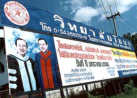 Click for Enlarge Picture = 48 K.