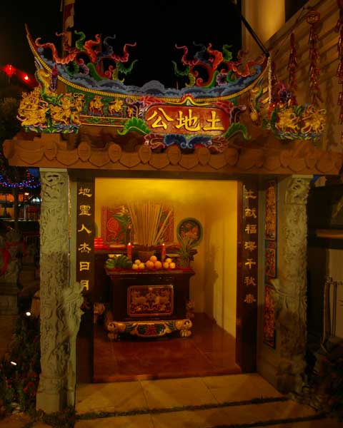 土地神