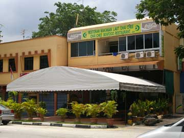 Restoran Makanan Laut Chai Chee aka Chai Chee Seafood Restaurant, 359 Changi Rd