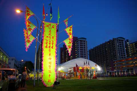 石牛洞 (Shi Niu Dong) Tentage @ Jln Berseh