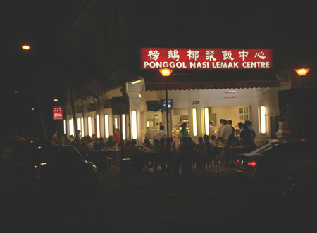 Ponggol Nasi Lemak Centre, 238 Tg Katong Rd