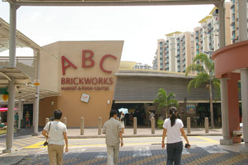 ABC Brickworks Food Centre