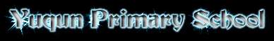 coollogo_yuqun.jpg (5165 bytes)