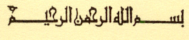 Bismillah