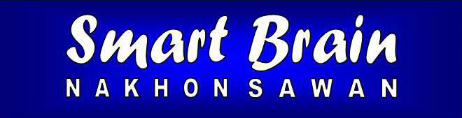 Smart Brain Header And Logo