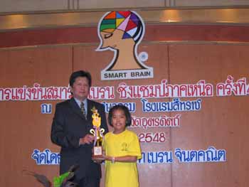 Competition