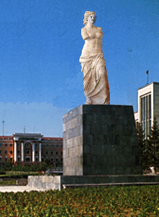 V.I. Goddess of Love
