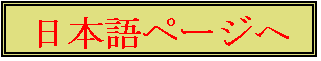 japanese