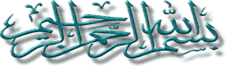 bismi.gif (9555 bytes)
