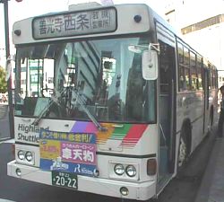 Japanese bus