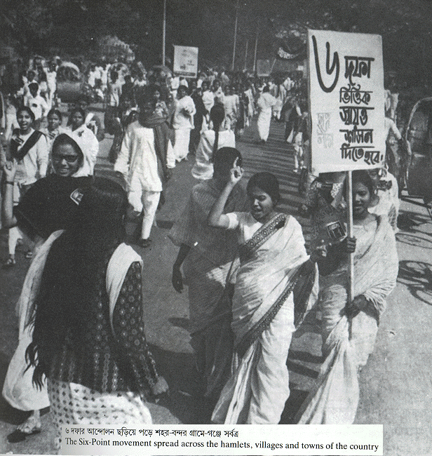 Six point movement in bangladesh