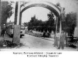 bornova
