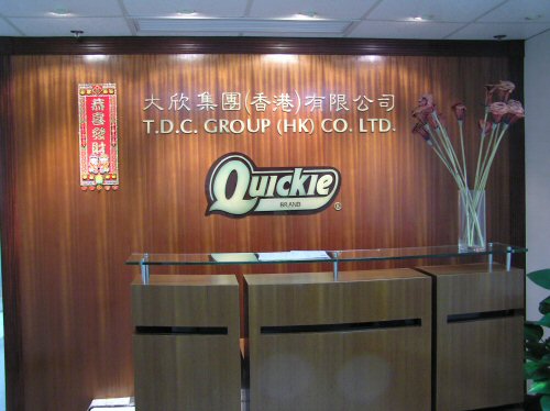 hk office