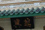 While Malacca has a multi-racial population of Malays, Chinese and Indians reflecting the overall racial make-up of Malaysia, it is the Peranakan and Portuguese culture that is still practised by a few descendant communities that attracts visitors. The Peranakan and Portuguese descendants in Malacca today are the result of the state's long history with trading and colonisation by Oriental and Western powers.
