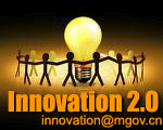 innovation 2.0