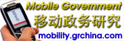 Mobile Government