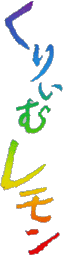 Esse � o logo de Cream Lemon