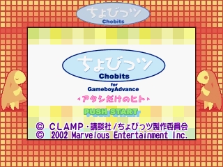 Chobits