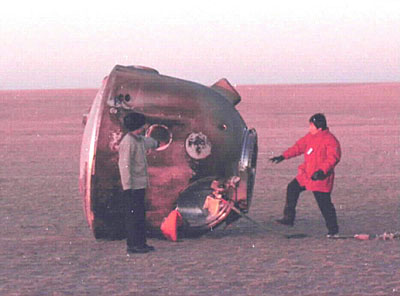 Shenzhou Capsule Recovery