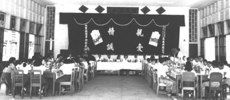 Auditorium