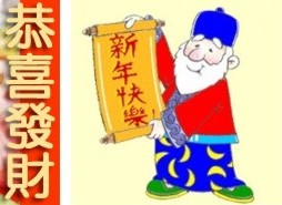 Konghei