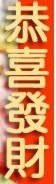 Konghei