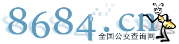 8684公交