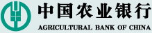 中國農業銀行