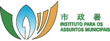 市政署