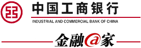 中國工商銀行