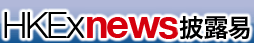HKEX News