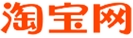 淘寶
