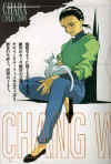 ccwufei.jpg (19261 bytes)