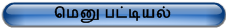 ???? ????????
