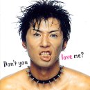 Don't you love me? ALBUM