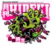GEKKAN HIDEKI 3