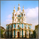 Smolny Cathedral in St. Petersburg
