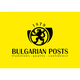 image: Bulgarian Posts plc